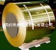 黄铜带生产商 1.0黄铜带H68材质 半硬黄铜带