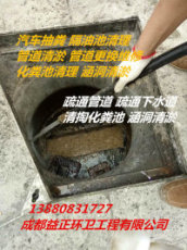 新都抽污水 污水池轉運清理 誠信第一