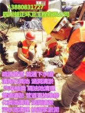 巴中疏通管道 巴中疏通下水道 清淤公司