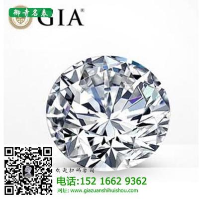 上海钻石手链回收 二手钻戒回收