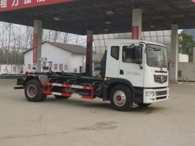 環(huán)衛(wèi)垃圾車生產(chǎn)廠家 勾臂垃圾車車報價