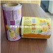 好消息長(zhǎng)期專業(yè)收購(gòu)過(guò)期食品包裝膜復(fù)合袋