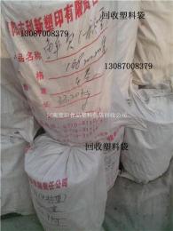 九泉非舊塑料回收復(fù)合膜收購價格公司
