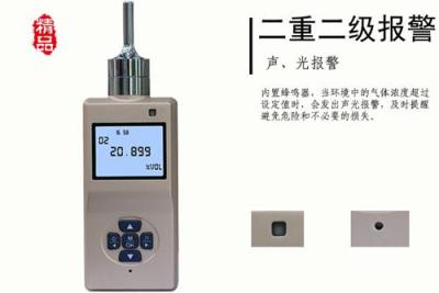 氦氣濃度檢測儀 氦氣純度測定儀泵吸式