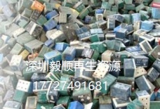 东莞动力锂电池回收 荐 惠州动力锂电池回收