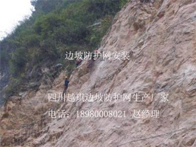 主動防護網(wǎng)鋅鋁合金GPS2主動防護網(wǎng)生產(chǎn)廠家