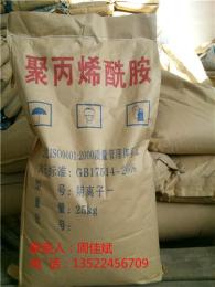 浙江陽(yáng)離子聚丙烯酰胺廠家