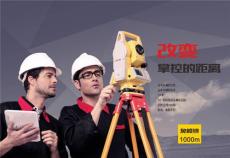 云浮南方全站仪NTS-382R快速维修