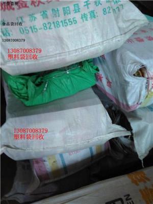 广州塑料回收价格 食品袋食品袋