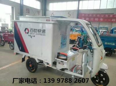 成都电动垃圾车厂家