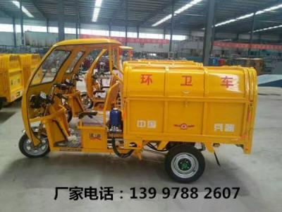 成都电动垃圾车厂家