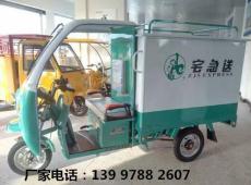 上海快递专用电动三轮车厂家