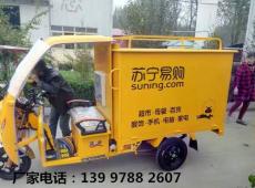 深圳电动快递车厂家