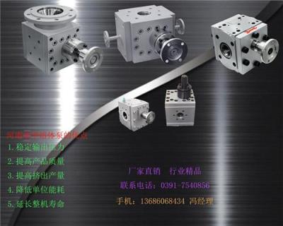 骏华熔体泵厂家 性价比高