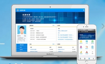 广州管理软件出售 拓源优课科研管理平台