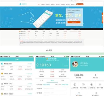 深圳零壹软件虚拟币开发虚拟币交易系统开发