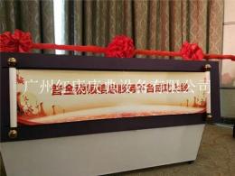 深圳租啟動沙漏啟動卷軸啟動道具就找紅慶