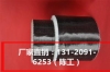 郑州碳纤维加固公司 郑州碳纤维布生产厂家