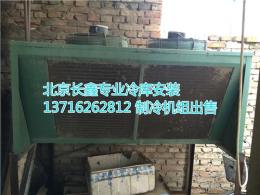 北京长鑫冷库安装公司专业冷库安装团队