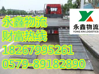 衢州到兰州物流公司 欢迎您