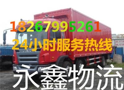 衢州到武威物流公司 欢迎您