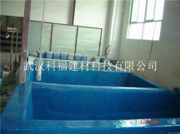 防腐地坪