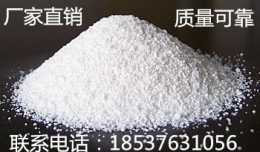 屋顶保温专用膨胀珍珠岩信阳保温珍珠岩厂家