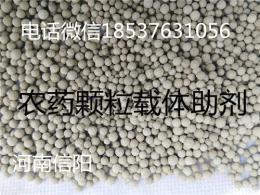 球形农药颗粒载体 农药用膨润土颗粒载体