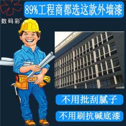 防水外墻漆-環(huán)保外墻漆-防水環(huán)保外墻漆