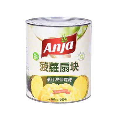 Anja 菠萝扇块罐头 印度尼西亚进口