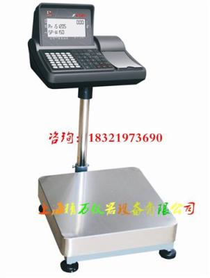U盘存储数据电子秤不干胶标签电子秤60kg