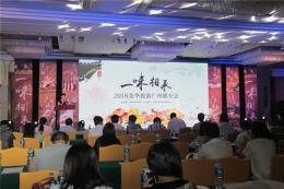 广州会议活动策划公司提供旅游推介会服务
