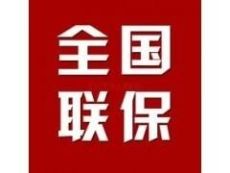 合肥松下燃?xì)庠罹S修電話- -售后