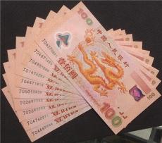 上海普陀收购奥运钞回收龙钞闸北商店