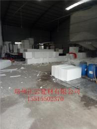 漯河外墙保温有限公司 漯河挤塑板 保温板