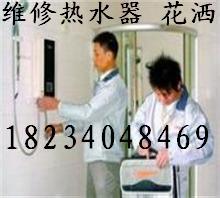 太原建設北路維修水管閥門漏水電話