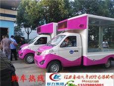 沧州广告宣传车市场
