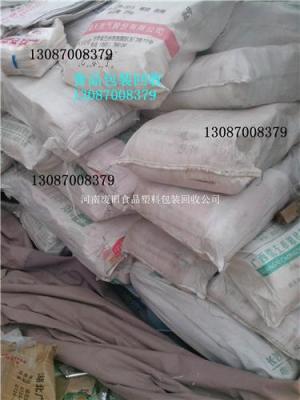北京塑料回收什么价格废旧塑料袋回收厂家