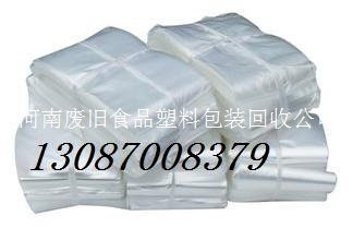 湖北塑料回收廠家 歡迎咨詢