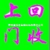 鞍山塑料袋回收價(jià)格 專(zhuān)業(yè)塑料