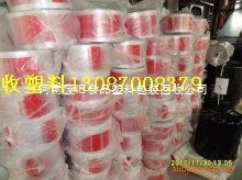 南洋塑料回收公司- 廢舊塑料