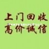 鞍山塑料袋回收價(jià)格 專(zhuān)業(yè)塑料
