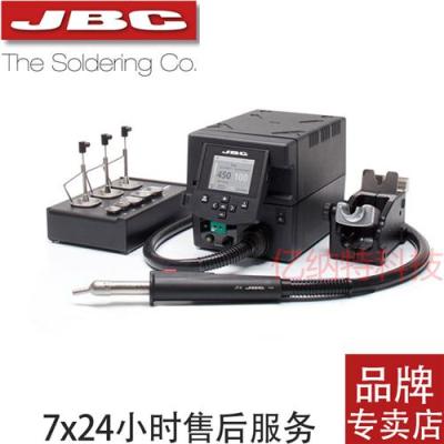 JBC原装JTSE-2A热风枪700W热风焊台JT-2D