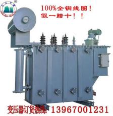 江山SZ11系列有载调压电力变压器