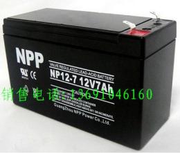 NPP蓄电池NP7-12蓄电池12V7Ah网站