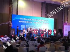 南京启动球租赁电视机出租租赁音箱话筒