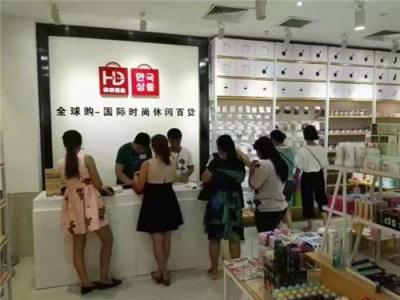 選擇韓都優(yōu)品時尚休閑百貨讓你創(chuàng)業(yè)無憂