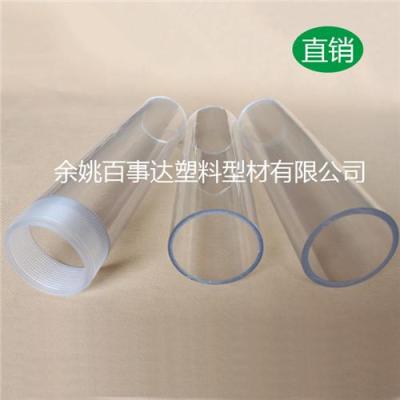 廠家直銷擠出透明防開裂厚壁手動黃油槍PC管