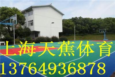 浙江塑膠籃球場(chǎng)施工公司