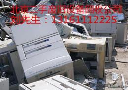 北京二手显示器回收 北京海淀二手电脑回收